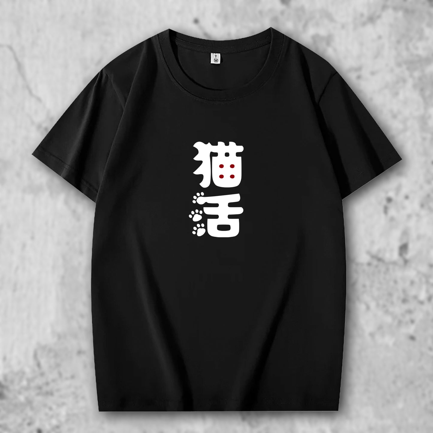 猫活1のロゴがプリントされたTシャツの黒