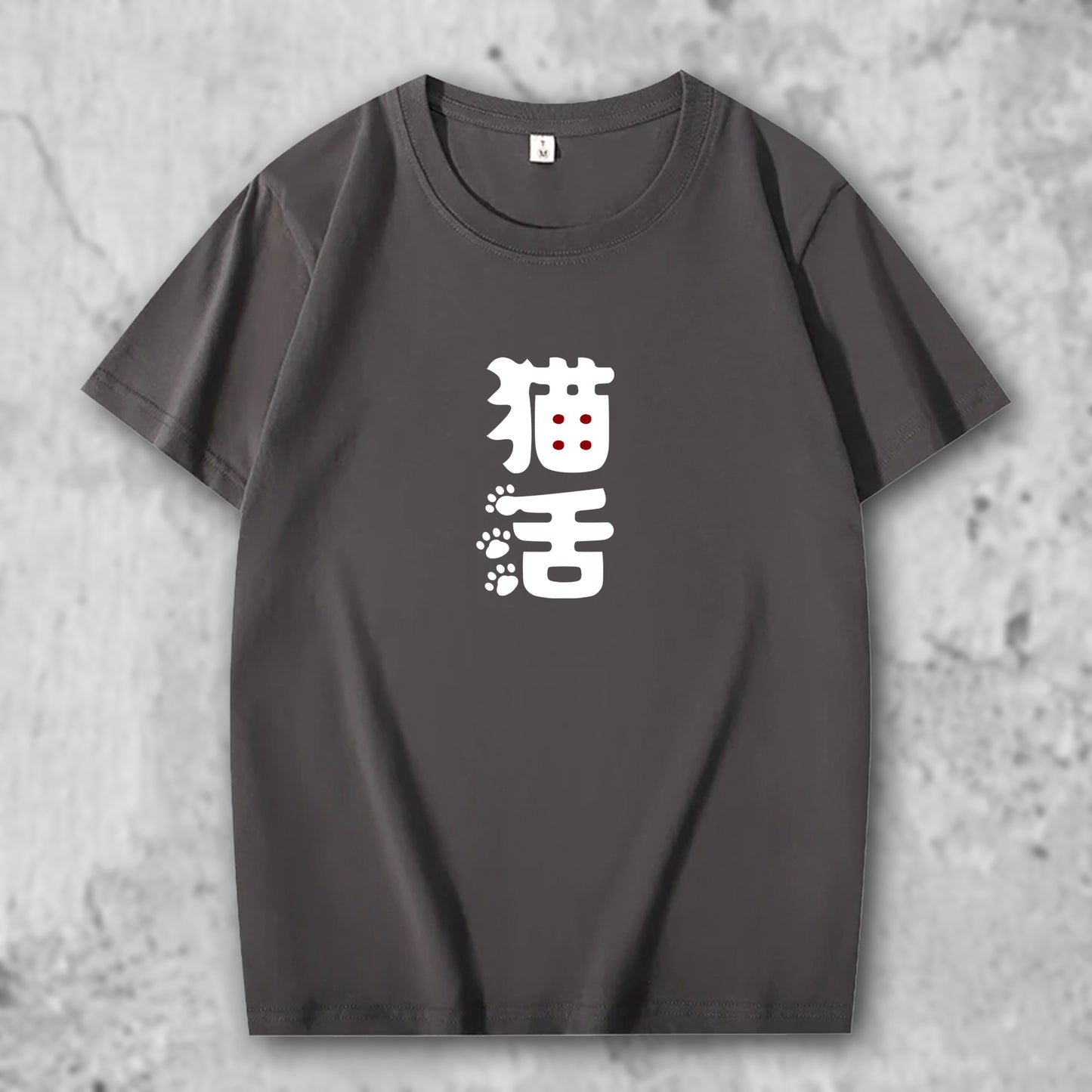 猫活1のロゴがプリントされたTシャツのダークグレー