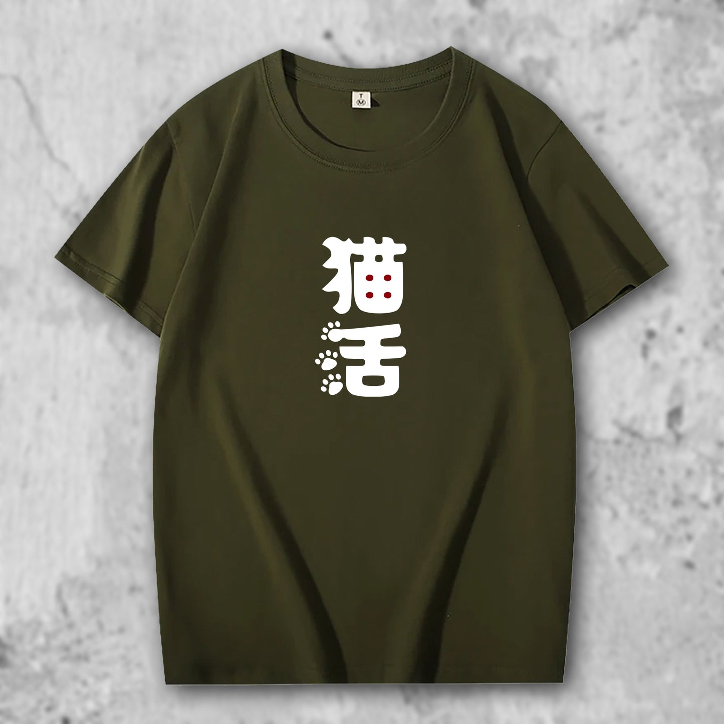 猫活1のロゴがプリントされたTシャツのダークグリーン
