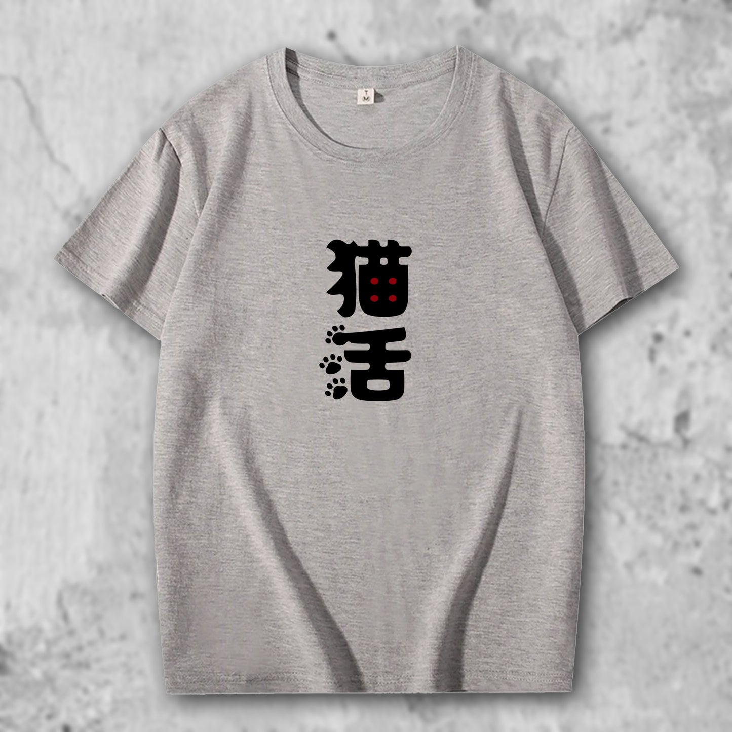 猫活1のロゴがプリントされたTシャツのグレー