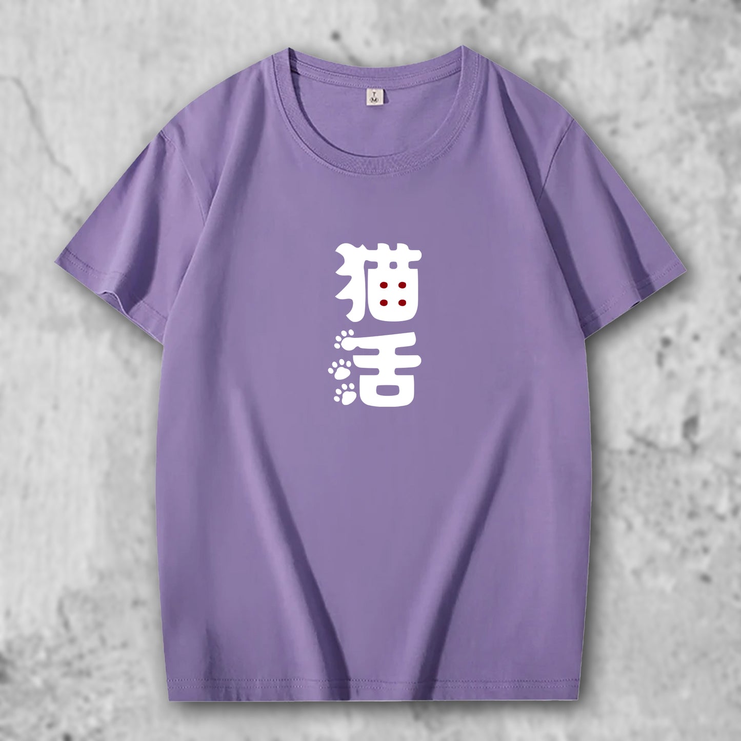 猫活1のロゴがプリントされたTシャツの紫