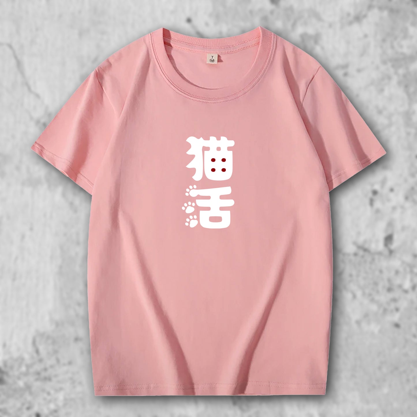 猫活1のロゴがプリントされたTシャツのピンク