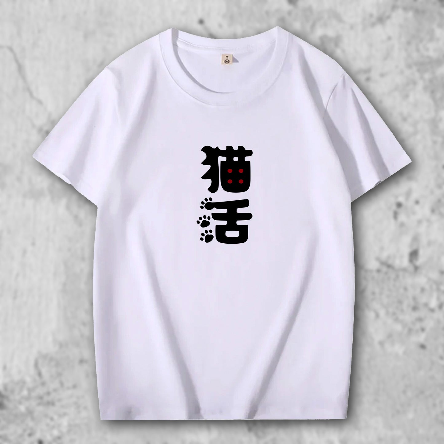 猫活1のロゴがプリントされたTシャツの白