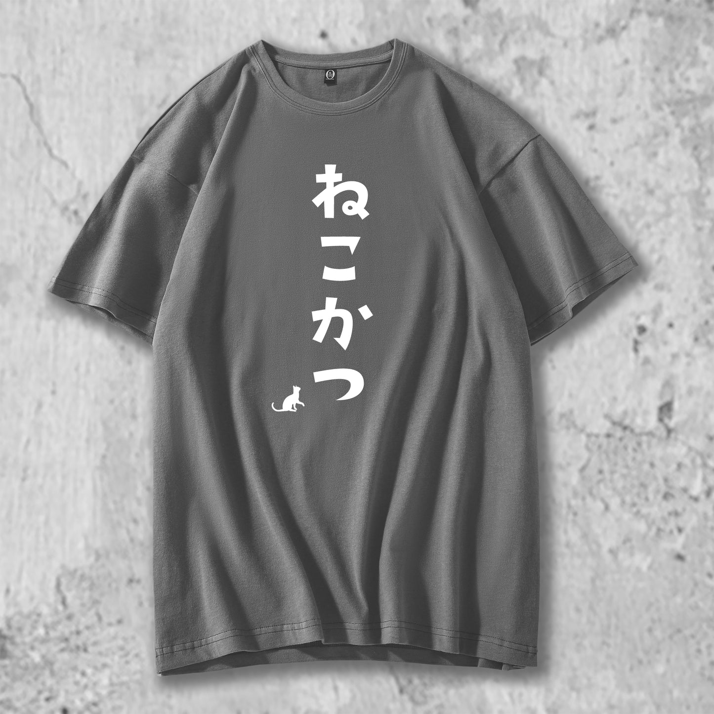 オリジナルTシャツ【 猫活-⑥ 】猫Tシャツ 猫グッズ 猫雑貨 猫プレゼント