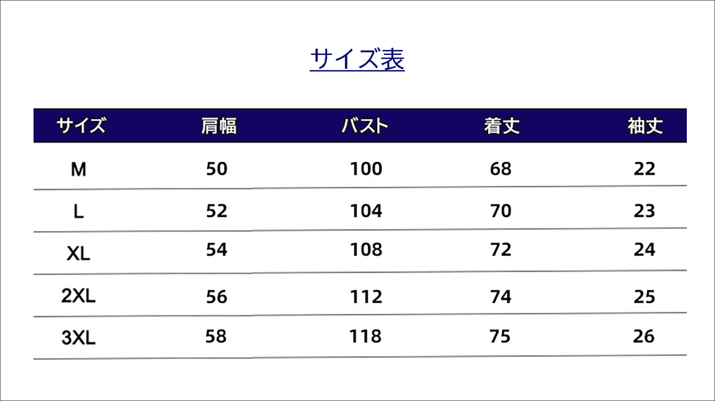 猫柄のアロハシャツのサイズ表