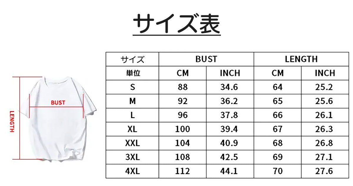 サングラスをかけた猫がプリントされたTシャツのサイズ表