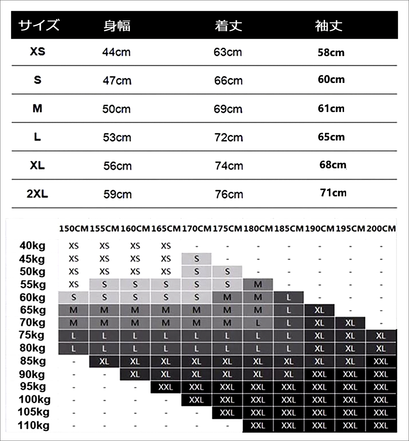 猫のクールデザインTシャツのサイズ表