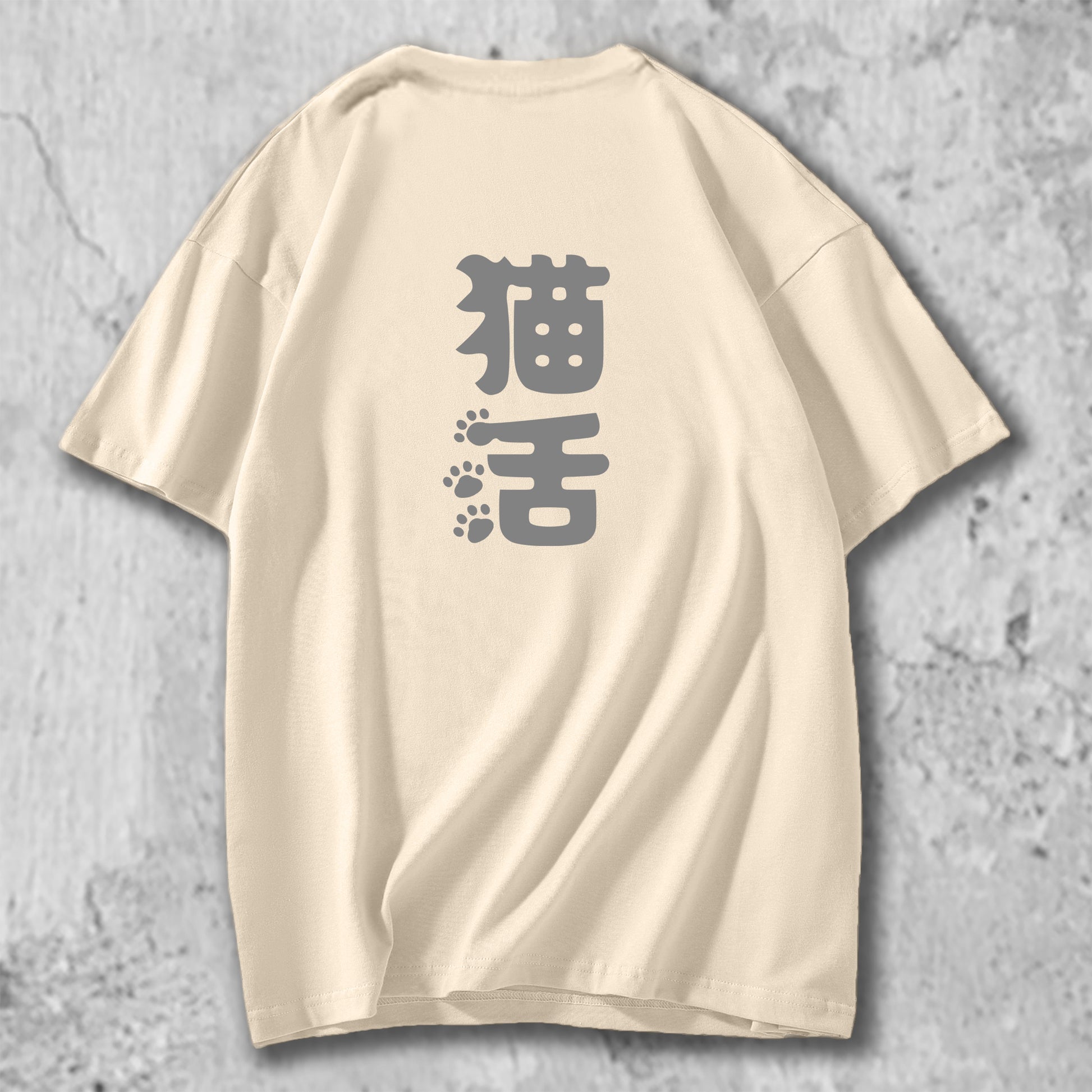 猫活とプリントされたTシャツのベージュの後