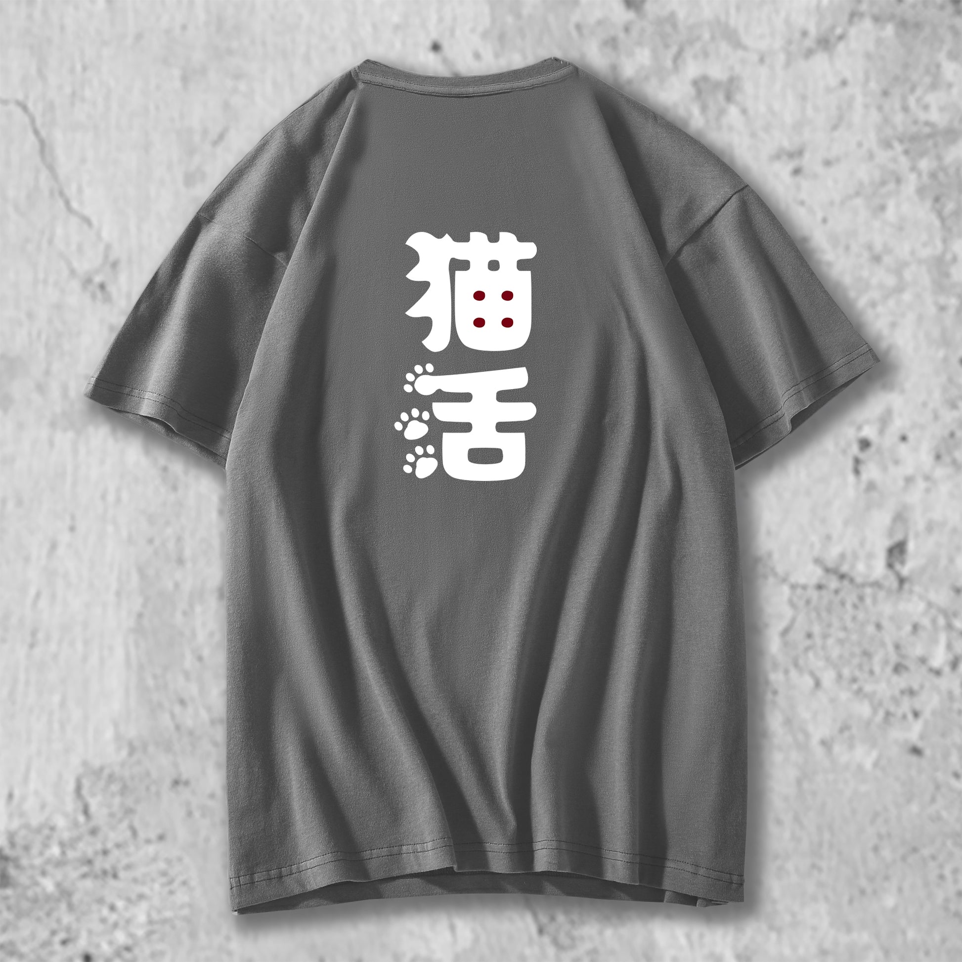 猫活とプリントされたTシャツのグレーの後