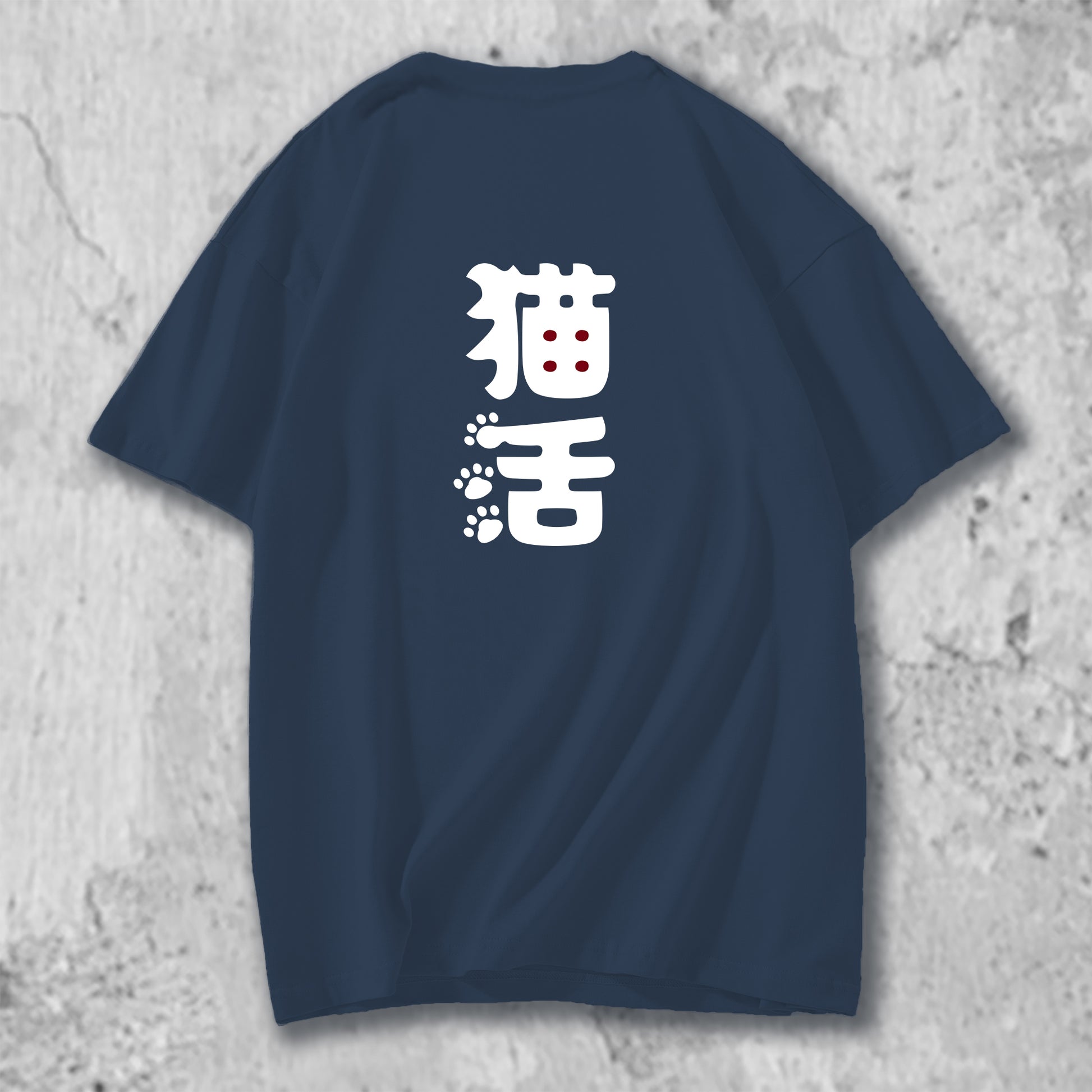 猫活とプリントされたTシャツのネイビーの後