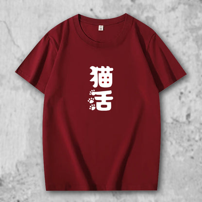 猫活１のロゴがプリントされたＴシャツのクリムゾン