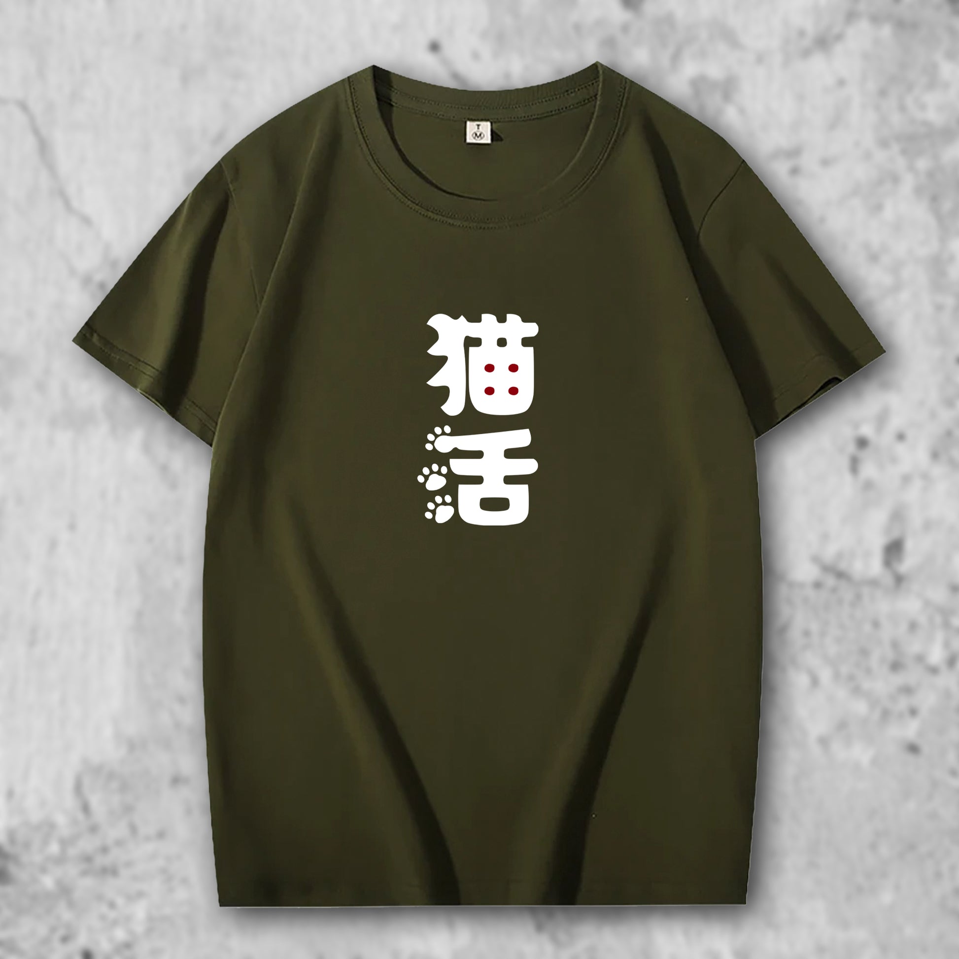猫活１のロゴがプリントされたＴシャツのダークグリーン