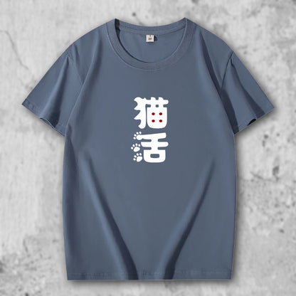 猫活１のロゴがプリントされたＴシャツのヘイズブルー