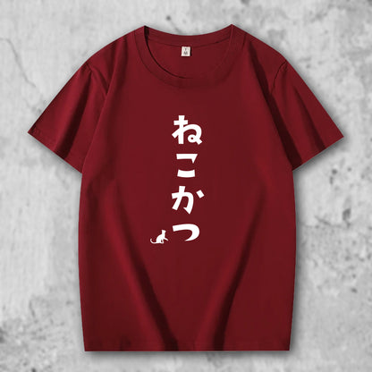 ネコグッズ 猫Tシャツ 猫雑貨 猫パーカー 専門店 猫活６