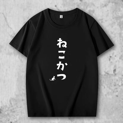 ネコグッズ 猫Tシャツ 猫雑貨 猫パーカー 専門店 猫活６