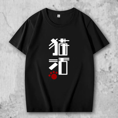 かわいい猫 ネコグッズ 猫 t シャツ サバトラ 猫雑貨 猫活２