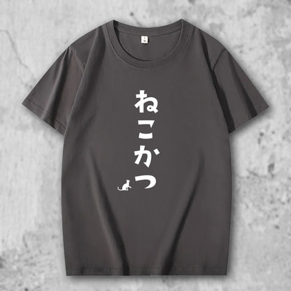 ネコグッズ 猫Tシャツ 猫雑貨 猫パーカー 専門店 猫活６