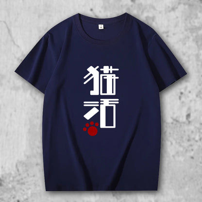 かわいい猫 ネコグッズ 猫 t シャツ サバトラ 猫雑貨 猫活２