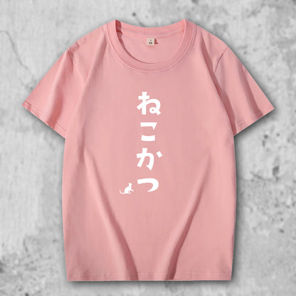 ネコグッズ 猫Tシャツ 猫雑貨 猫パーカー 専門店 猫活６