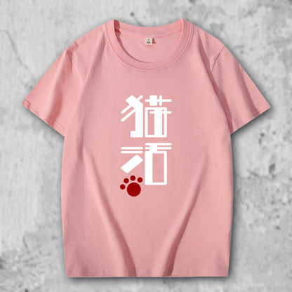 かわいい猫 ネコグッズ 猫 t シャツ サバトラ 猫雑貨 猫活２