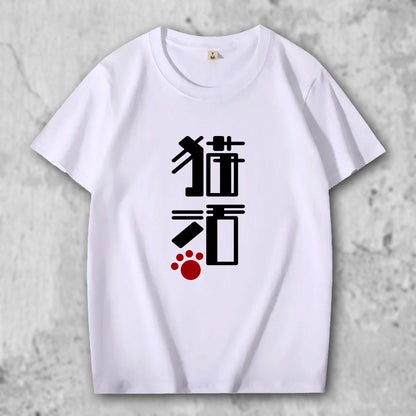 かわいい猫 ネコグッズ 猫 t シャツ サバトラ 猫雑貨 猫活２