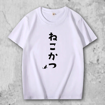 ネコグッズ 猫Tシャツ 猫雑貨 猫パーカー 専門店 猫活６