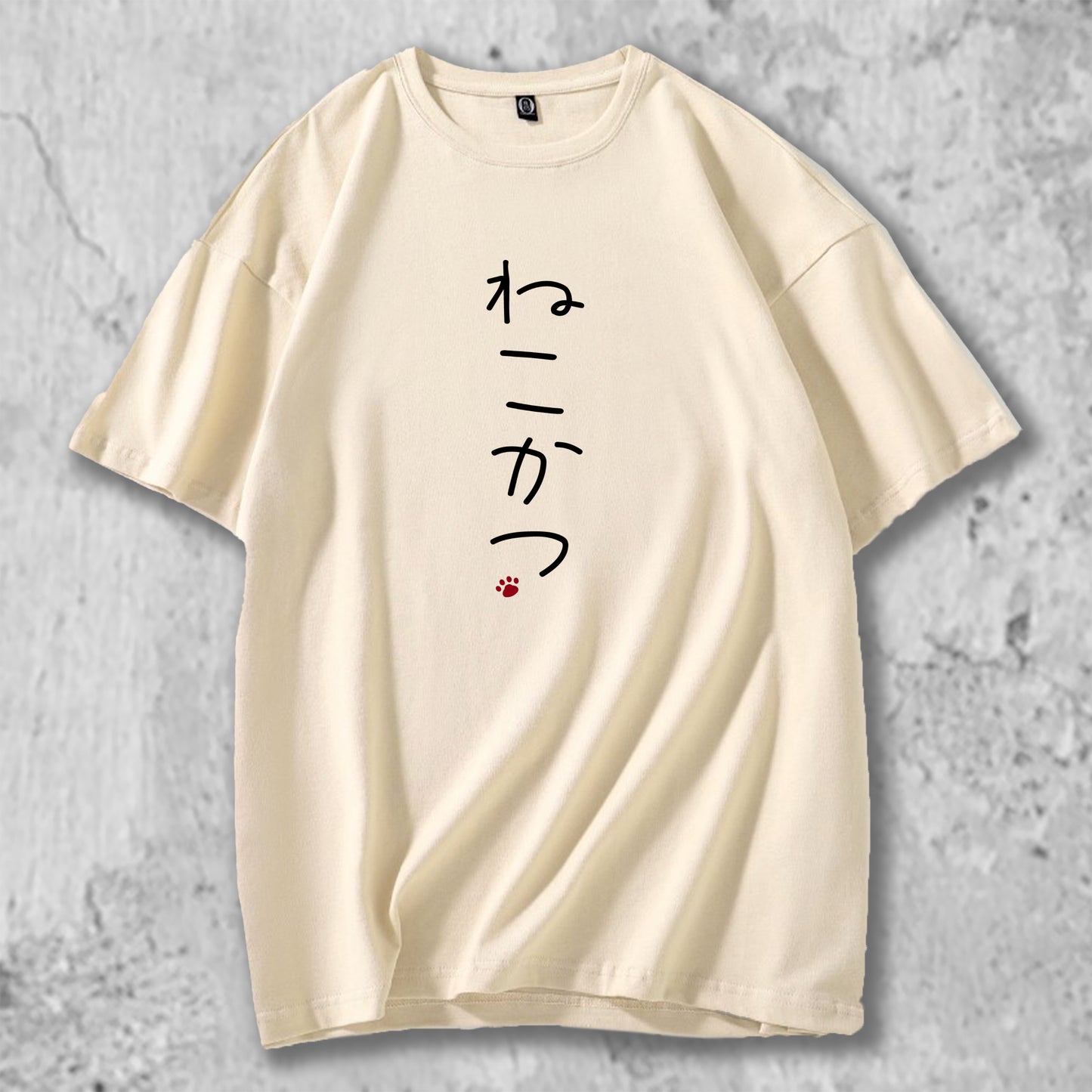 ひらがなでねこかつとプリントしたTシャツのベージュの前