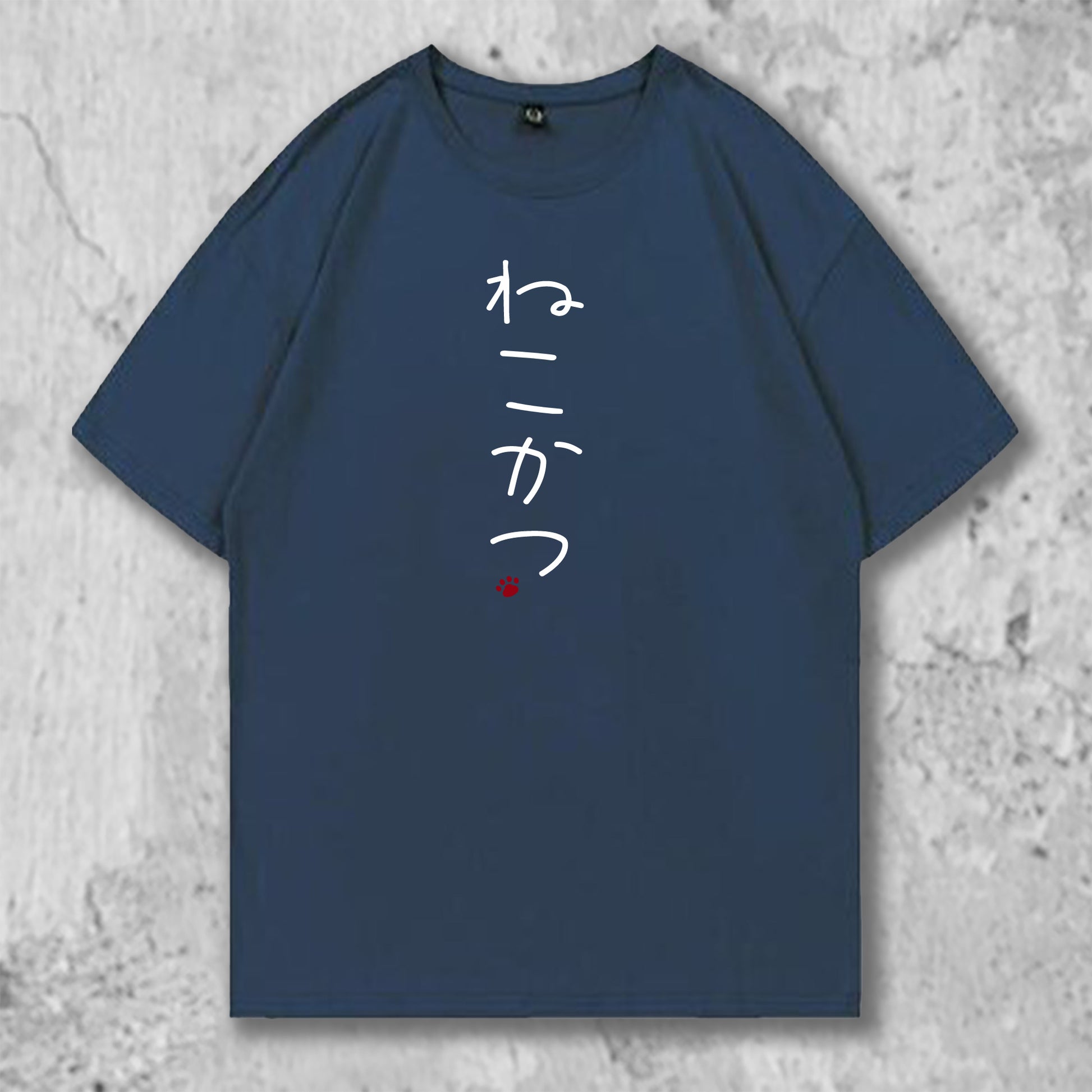 ひらがなでねこかつとプリントしたTシャツのネイビブルー