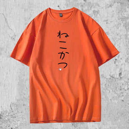 ひらがなでねこかつとプリントしたTシャツのオレンジ