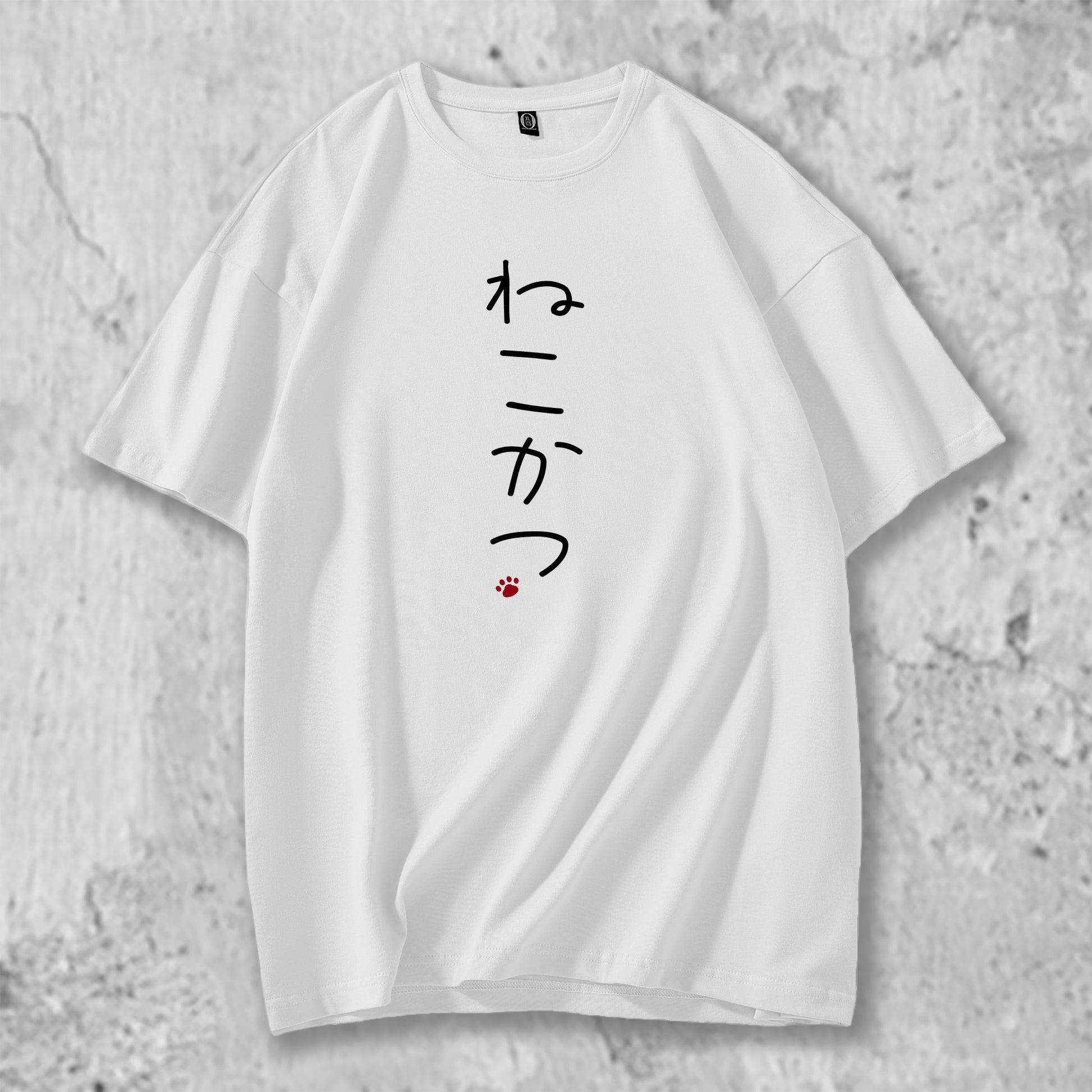 ひらがなでねこかつとプリントしたTシャツのホワイトの前